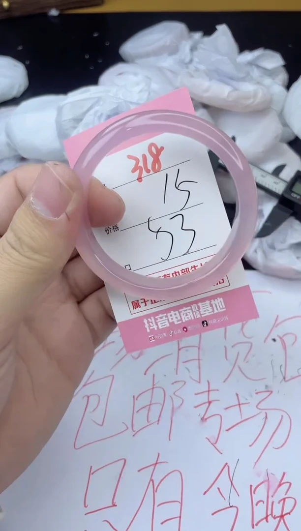 手镯玛瑙/玉髓未镶嵌318