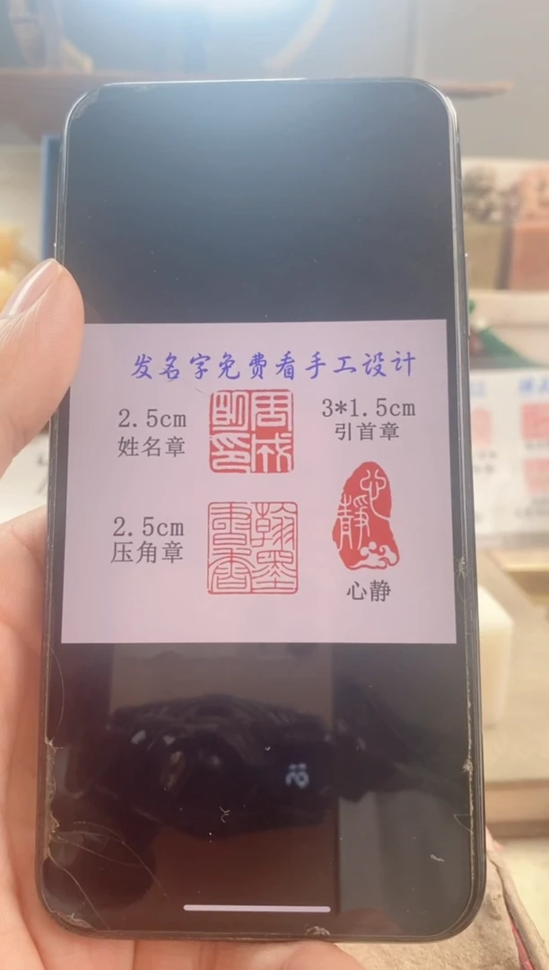 巴林石印石夜**池神木石套装