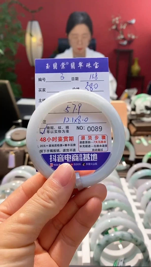 未镶嵌手镯翡翠翡翠3