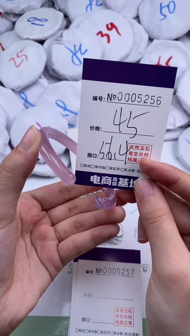 【闪购商品】玛瑙/玉髓手镯未镶嵌5256