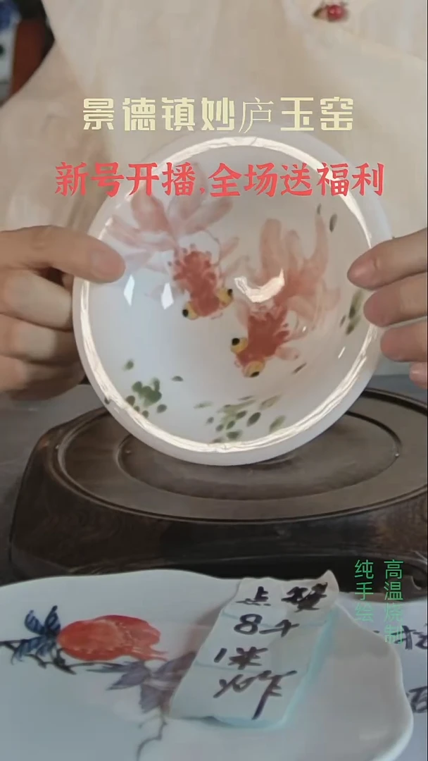 碗妙庐玉窑高温手绘陶瓷餐具