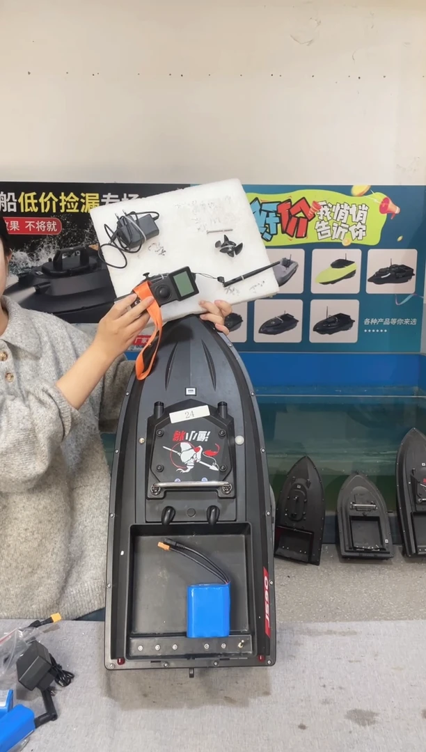 w****6二手船处理 JS90GPS版 配38000毫安毫安 编号24