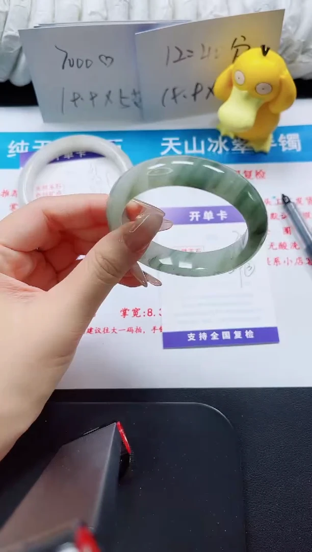 【闪购商品】石英质玉手镯未镶嵌70