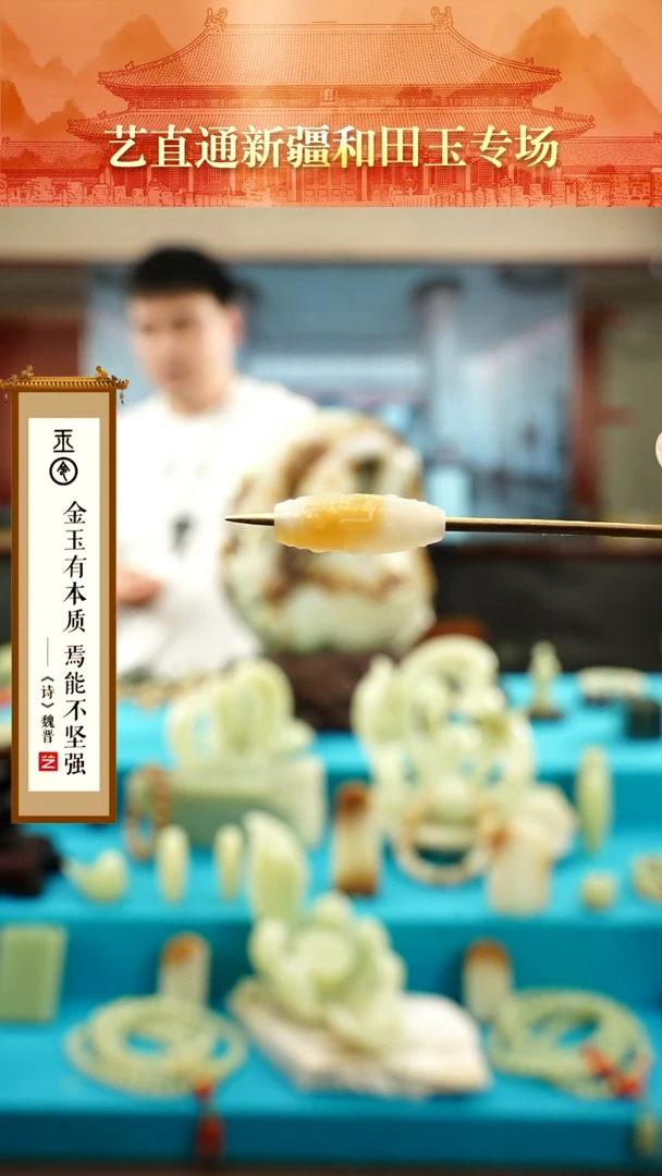 【闪购商品】和田玉挂件未镶嵌糖白九眼