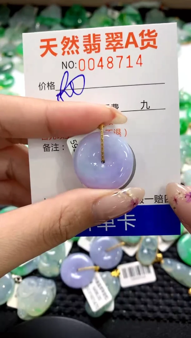 翡翠18K金镶嵌颈饰1111111111111111