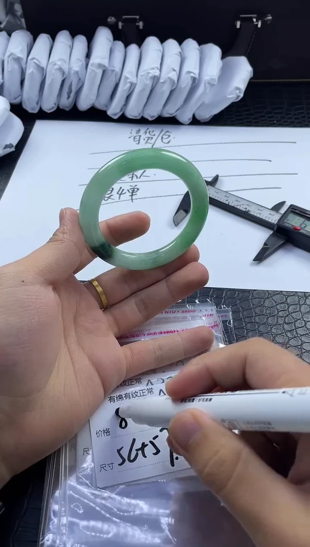 所见即所得秒拍秒付A19