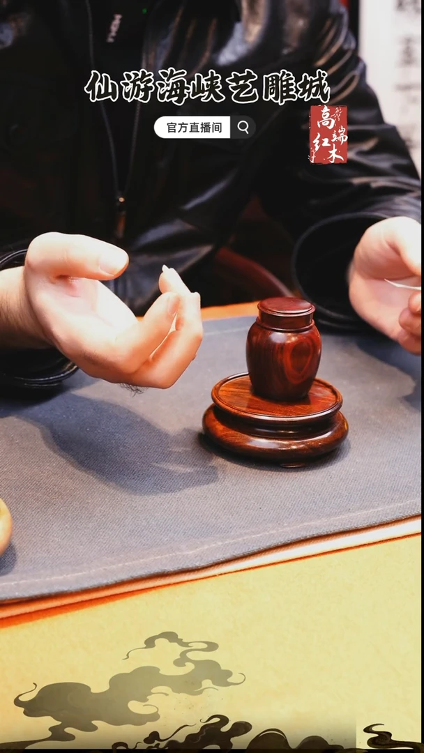 紫檀木类端景台印度小叶紫檀罐子
