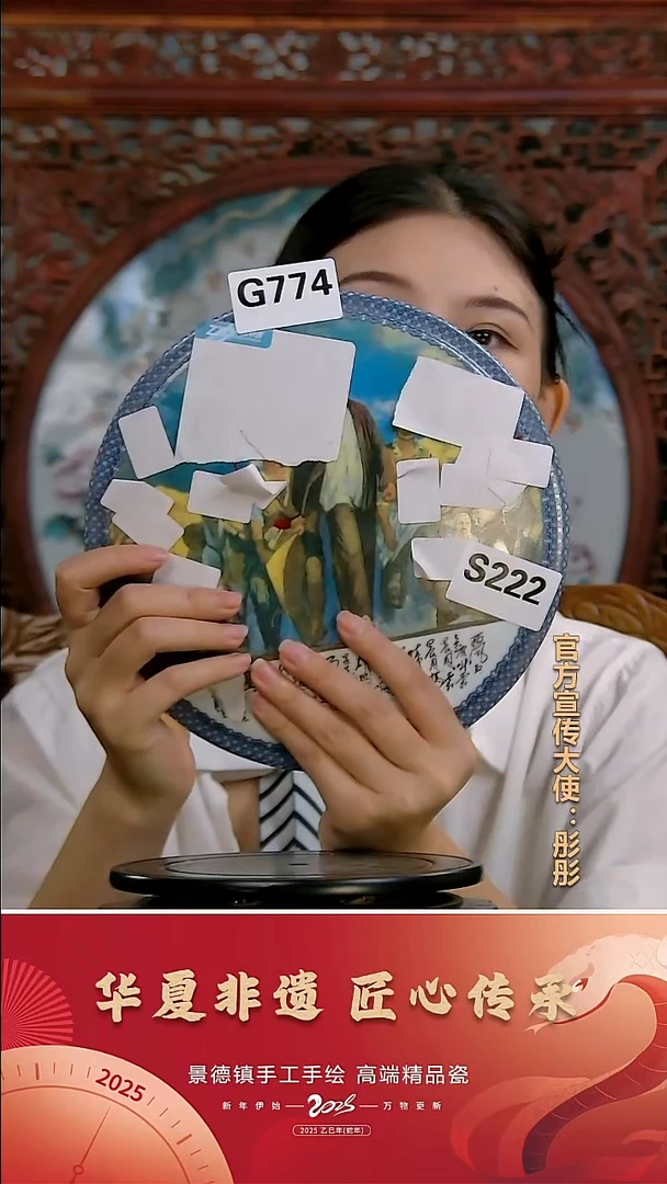 摆件景德镇陶瓷摆件G774