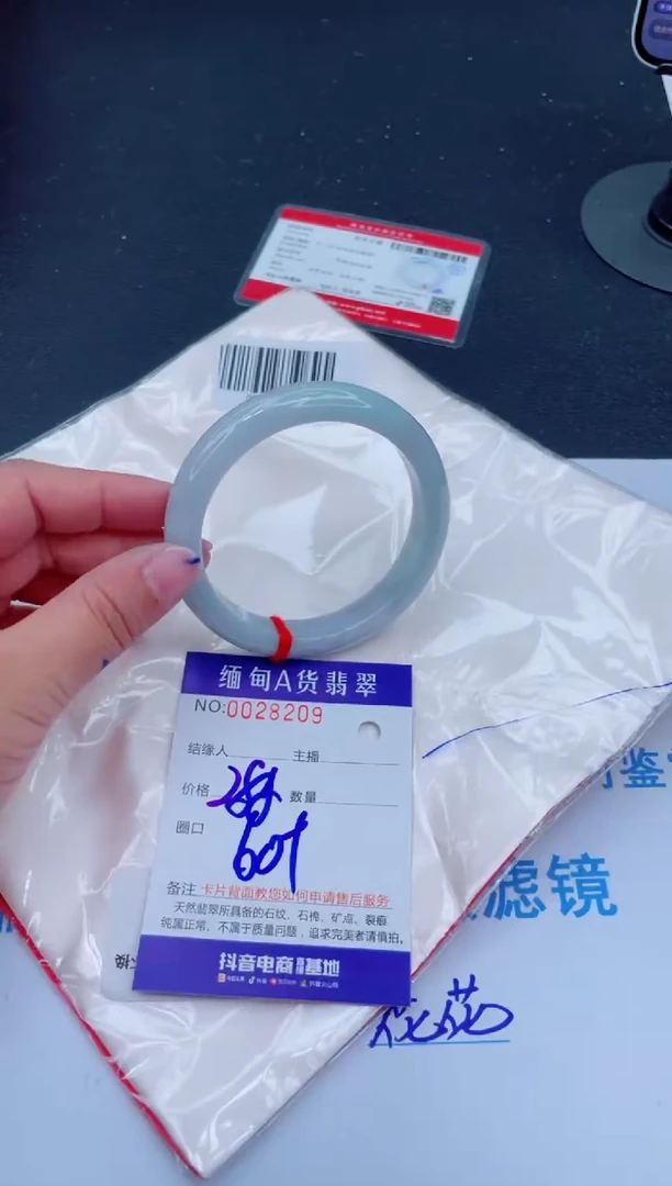 未镶嵌手镯翡翠0