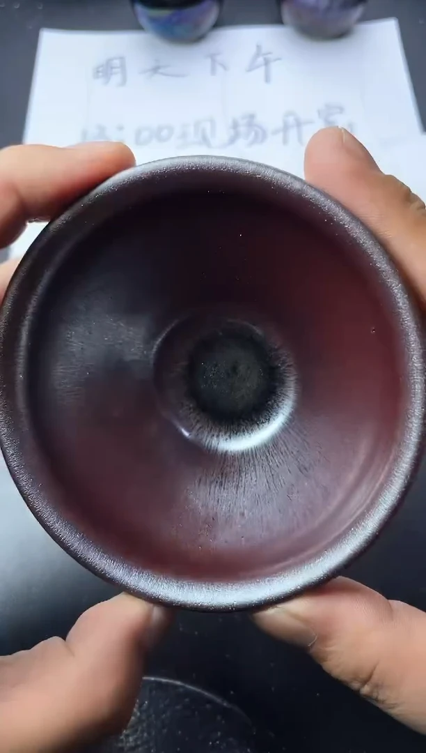 茶盏71（微瑕）叶紫建盏叶紫