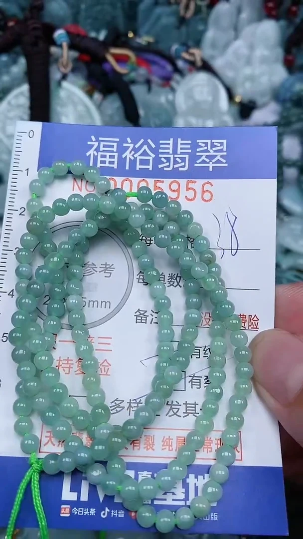 颈饰未镶嵌翡翠...0005956
