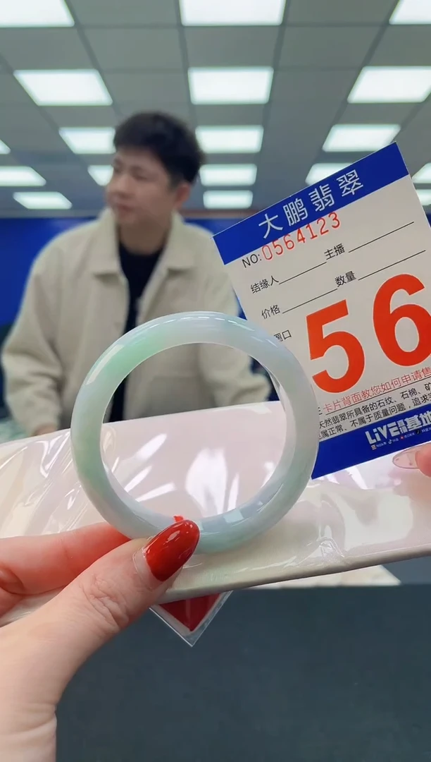 未镶嵌手镯翡翠AAAAAAAAAA1