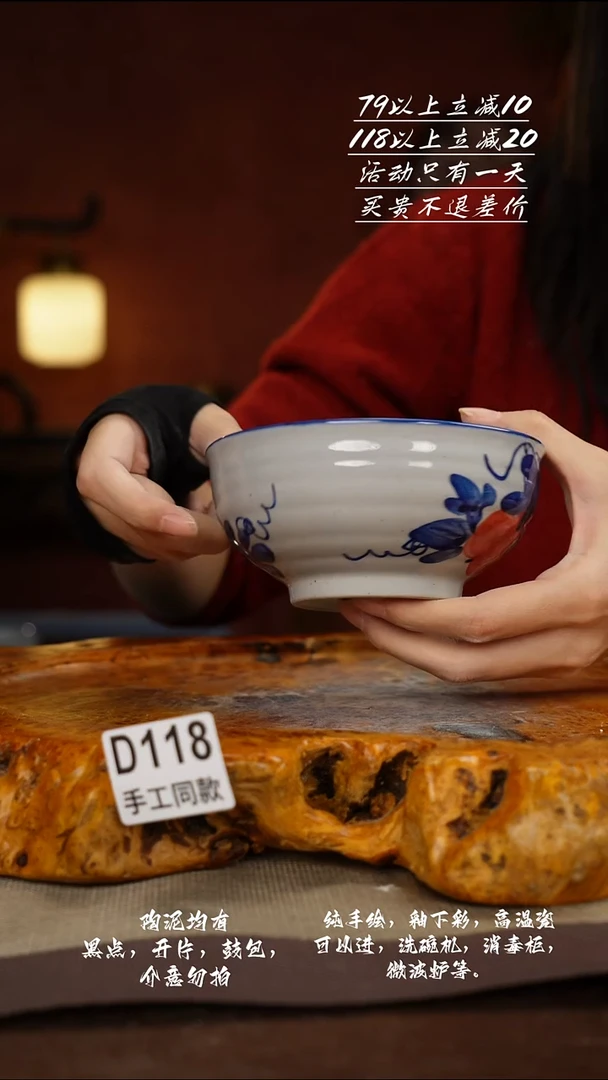 D118禾泥一器瓷器