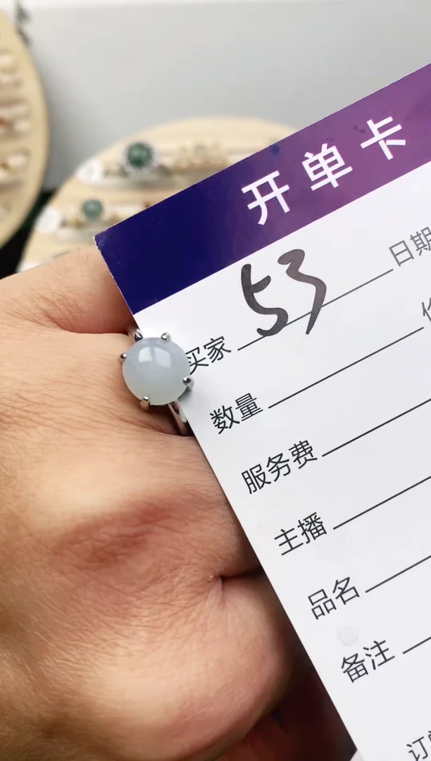 未镶嵌戒指翡翠11111111