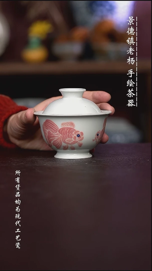 微瑕福利 现代瓷 容量150左右