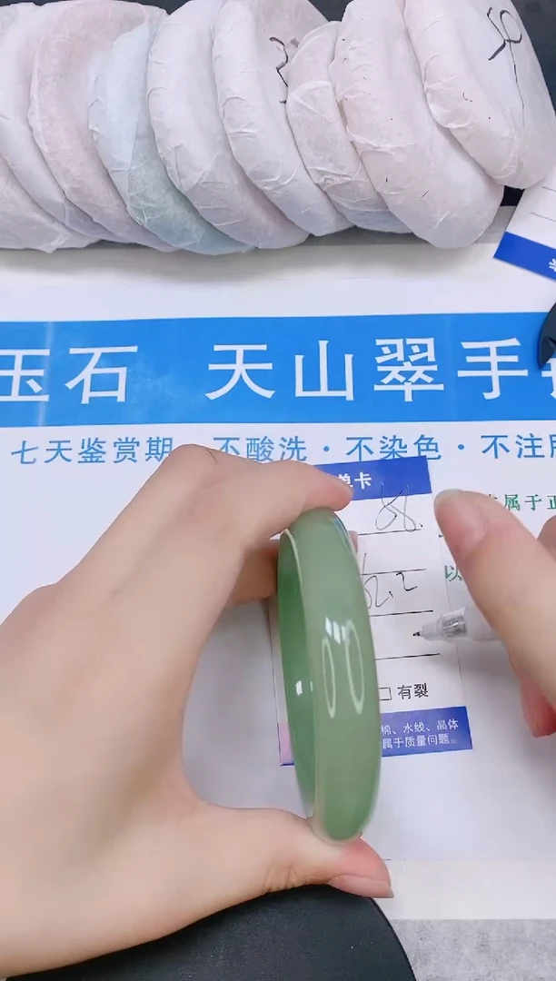 石英质玉手镯未镶嵌多样性发货-58-62/3
