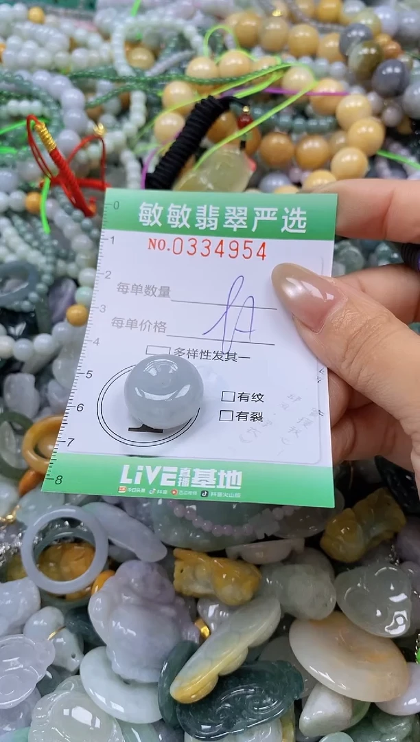 颈饰未镶嵌翡翠闪购0334954