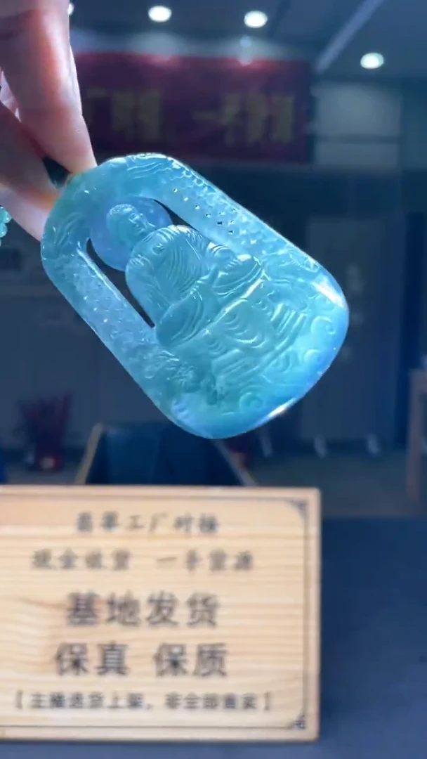 未镶嵌定制翡翠********490