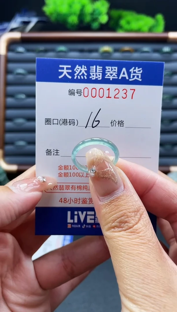 未镶嵌戒指翡翠戒圈