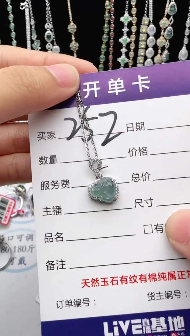 翡翠戒指银S925镶嵌1