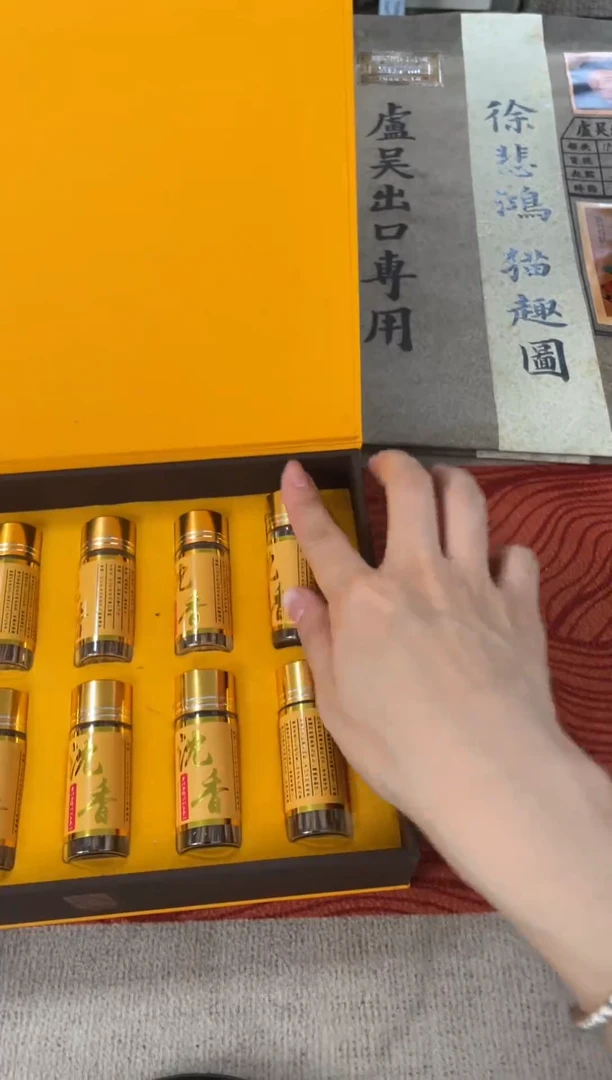 瓷片好漂亮的瓷器】】】】】