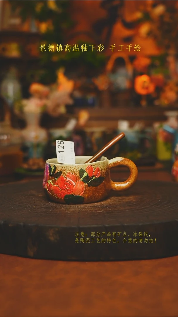 素简暖陶集手作126