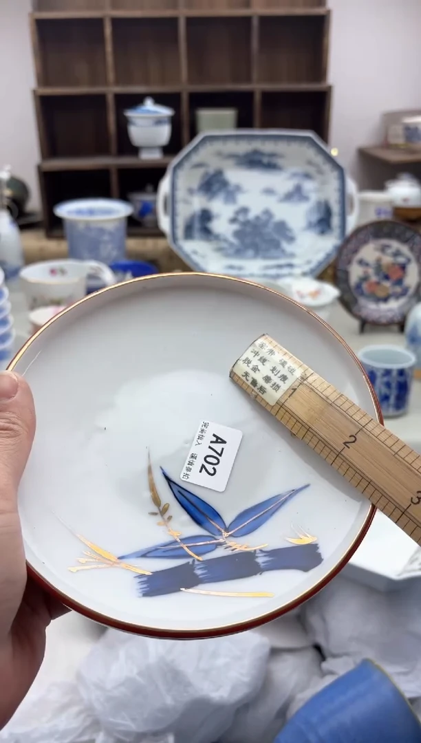 【闪购商品】碟702A..............
