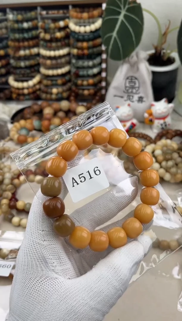 菩提根/象牙果手串a516卡15 干磨老料