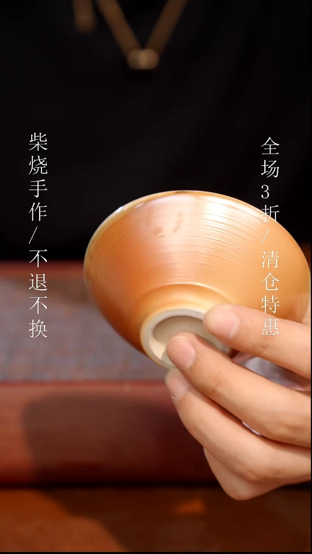 陶瓷奢瓷/瑞寅柴烧茶器（杯子）99