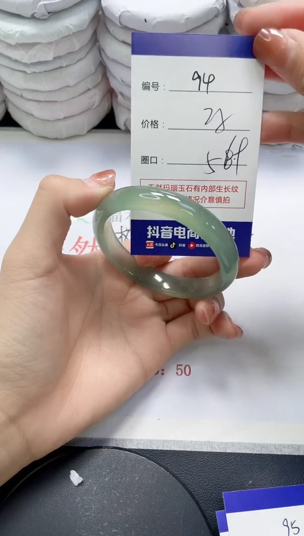 未镶嵌手镯玛瑙/玉髓94
