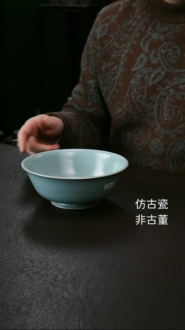 其他精品级大汝窑碗17