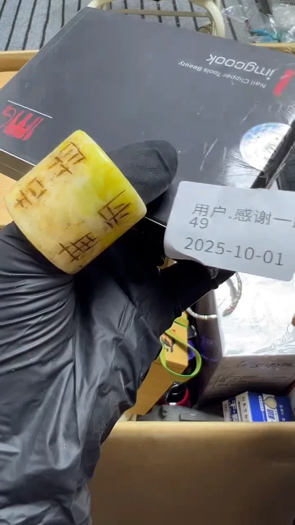 瓷器瓷器瓷器瓷器用****你1