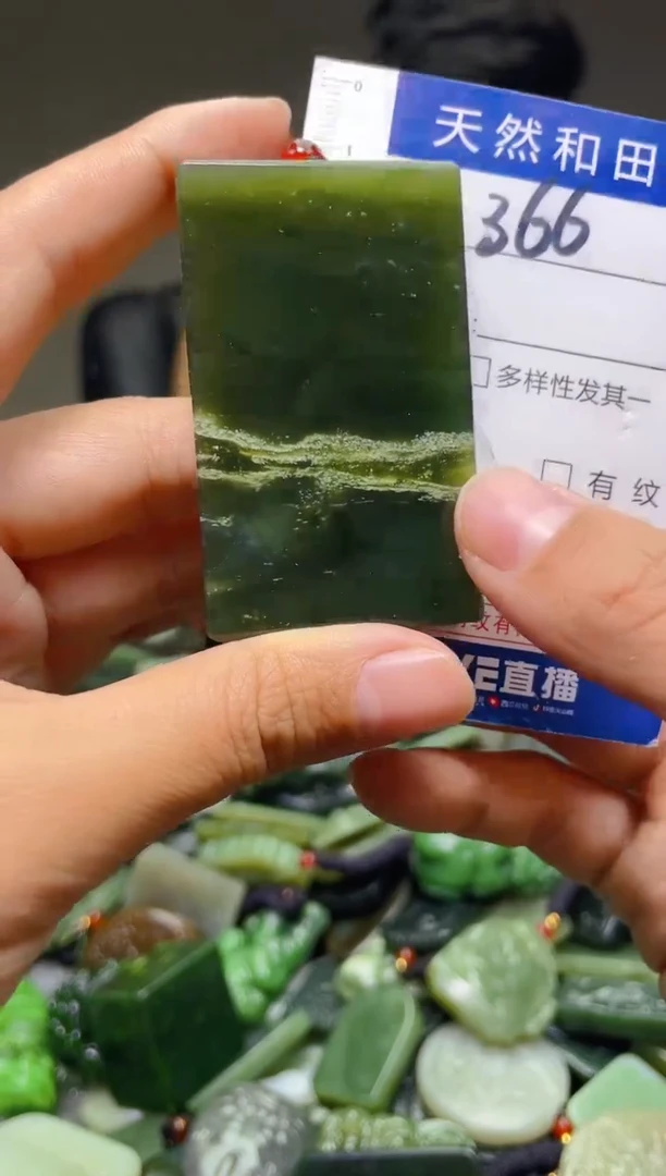 颈饰未镶嵌和田玉366