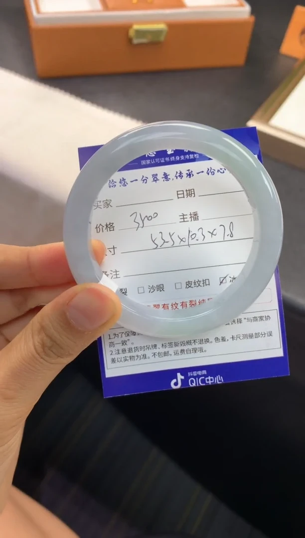 未镶嵌手镯翡翠退货需手镯吊牌标签完好