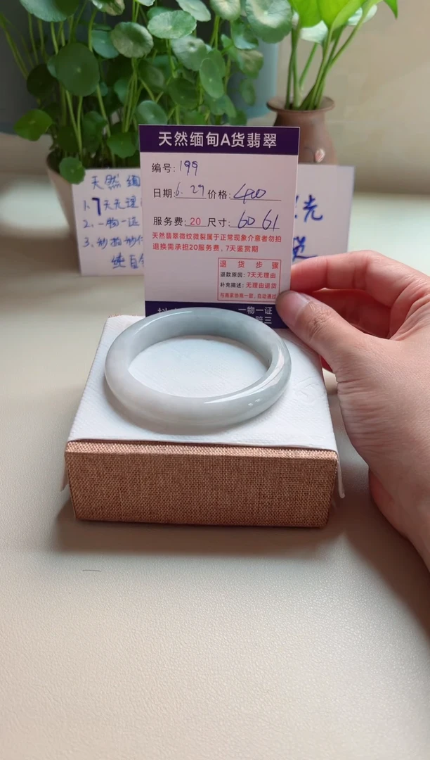 翡翠手镯未镶嵌11111111