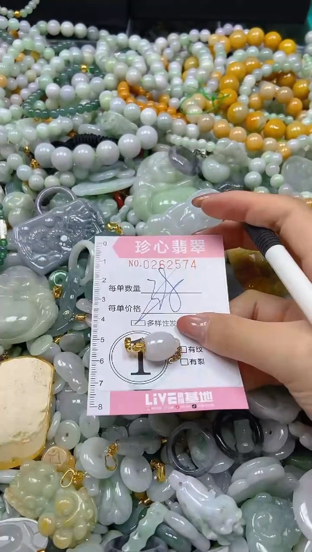 翡翠未镶嵌颈饰闪购0262574