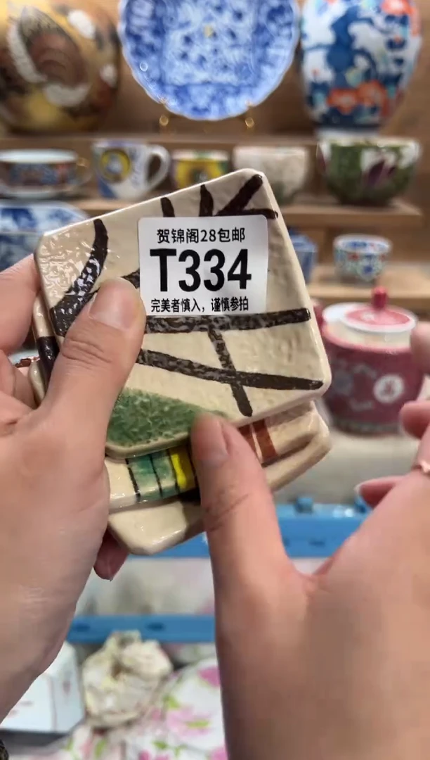 瓷片张*想    T334