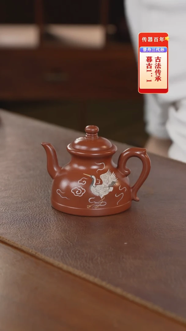 茶壶紫砂紫砂壶紫砂壶