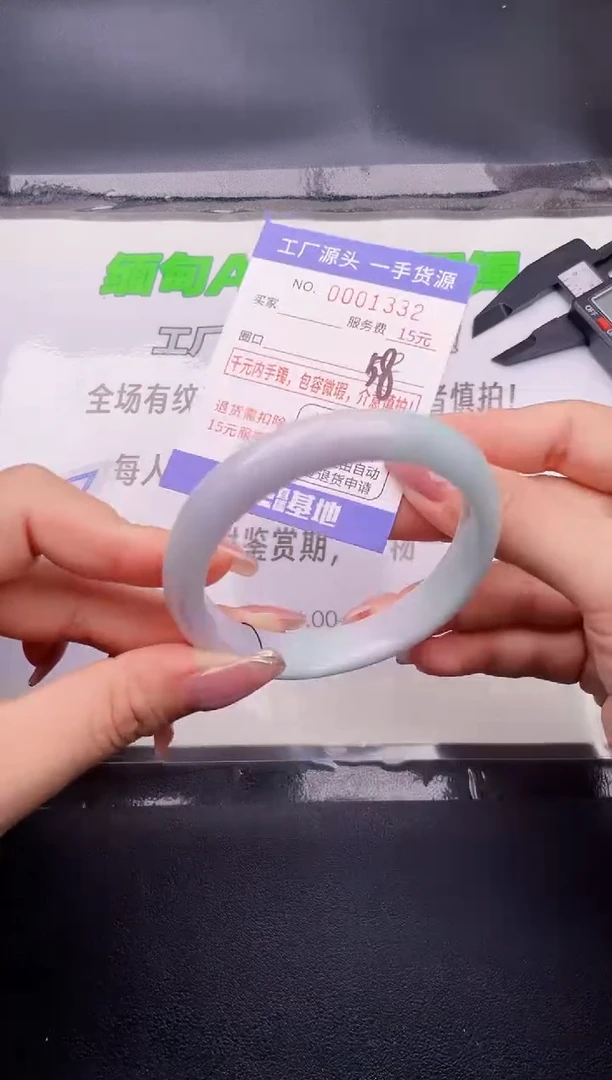 32翡翠手镯按图片拍下发货