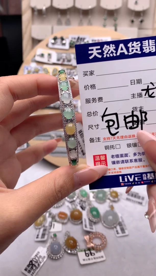 【闪购商品】翡翠手镯银S925镶嵌3号