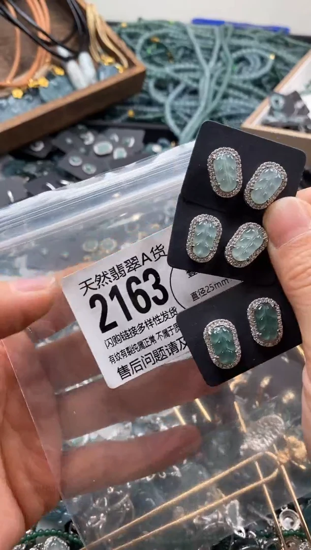 【闪购商品】翡翠颈饰未镶嵌多样性发其一2163