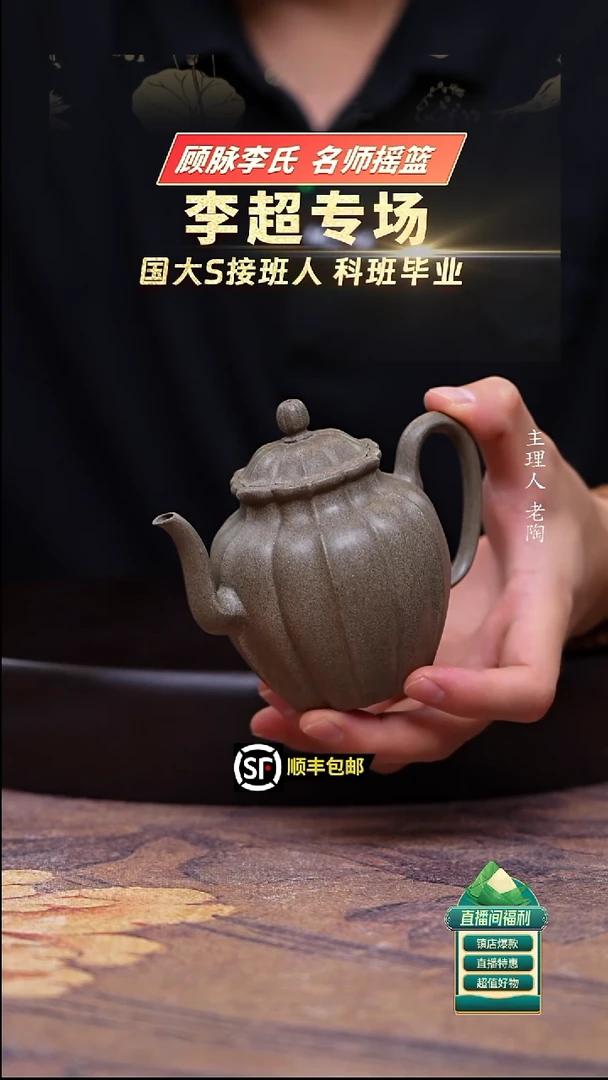 茶壶紫砂青段银泰最可酒壶180cc