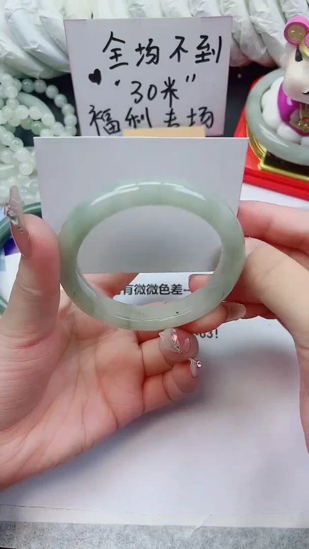 未镶嵌手镯石英质玉A66-59.5圈