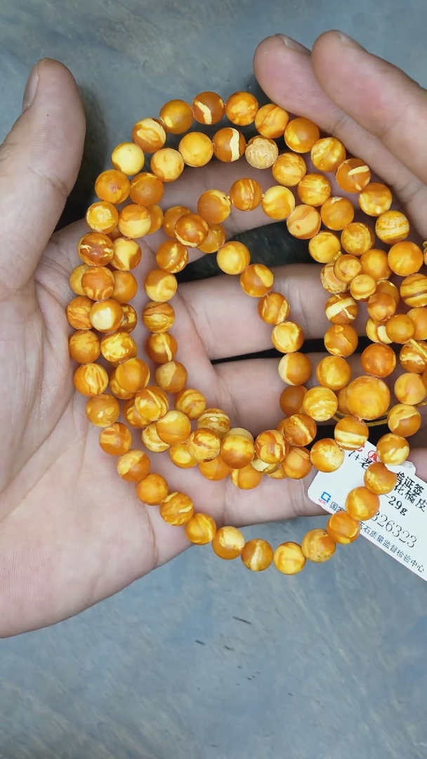 【闪购商品】琥珀裸石未镶嵌7+橘皮花蜡108项链多样性发其一