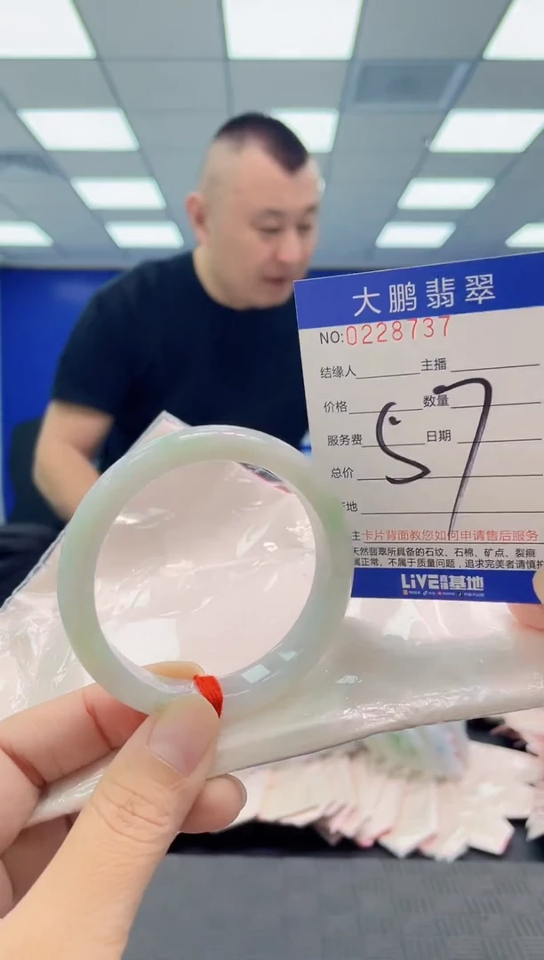 未镶嵌手镯翡翠