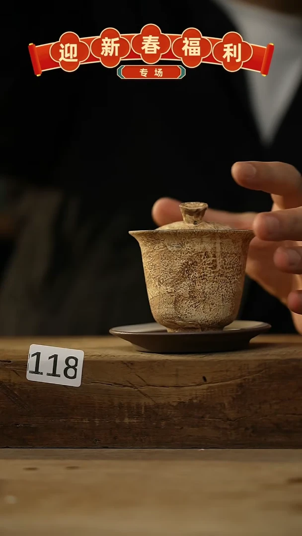 【闪购商品】瓷片福利！落单设计师款福利！！