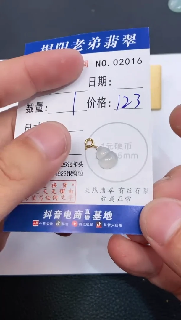 翡翠18K金镶嵌颈饰天然缅甸A货翡翠