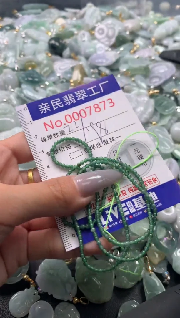 颈饰未镶嵌翡翠7873