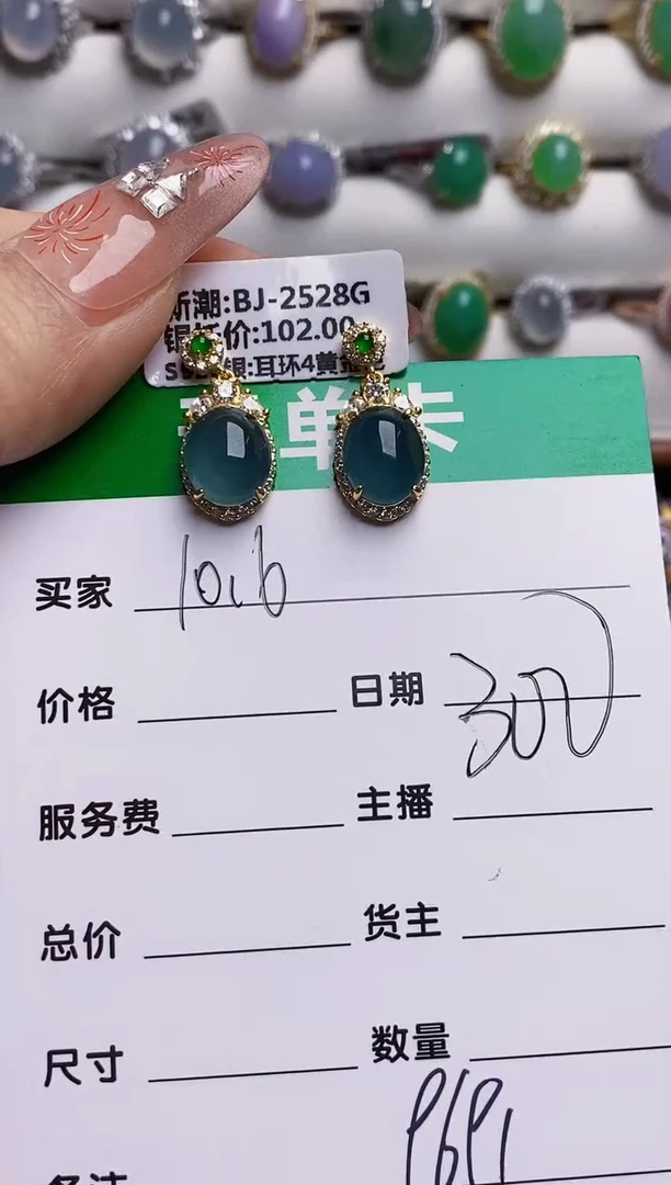 银S925镶嵌戒指翡翠9691
