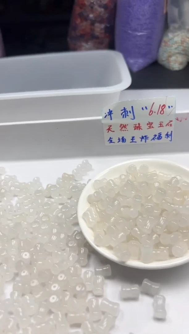 和田玉未镶嵌颈饰w2045白玉竹节12*8mm*10颗